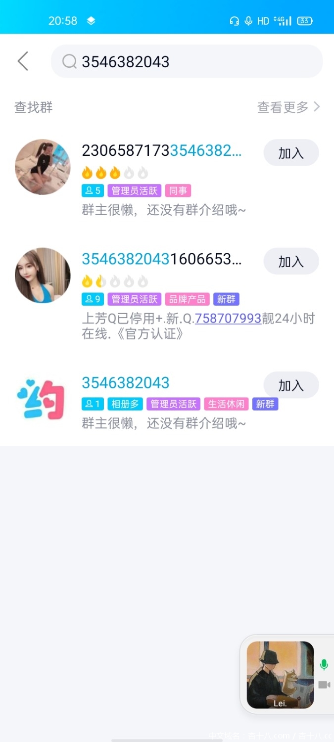 Screenshot_2021-09-14-20-58-07-54.jpg