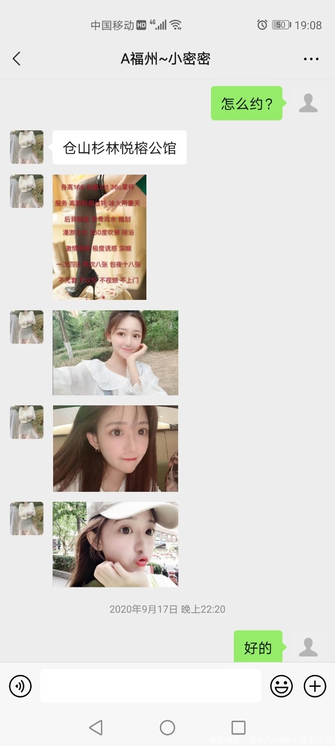 Screenshot_20210913_190840_com.tencent.mm.jpg