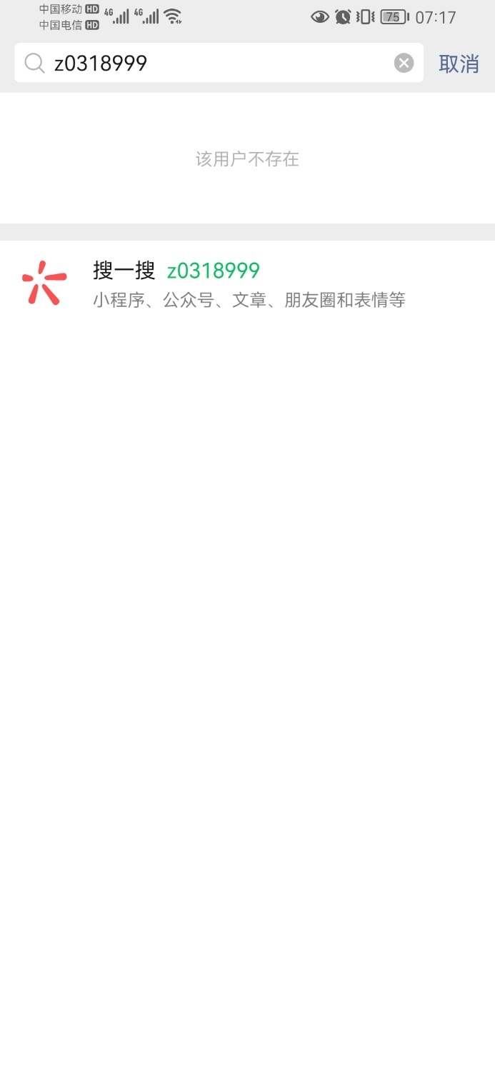 Screenshot_20210920_071753_com.tencent.mm.jpg