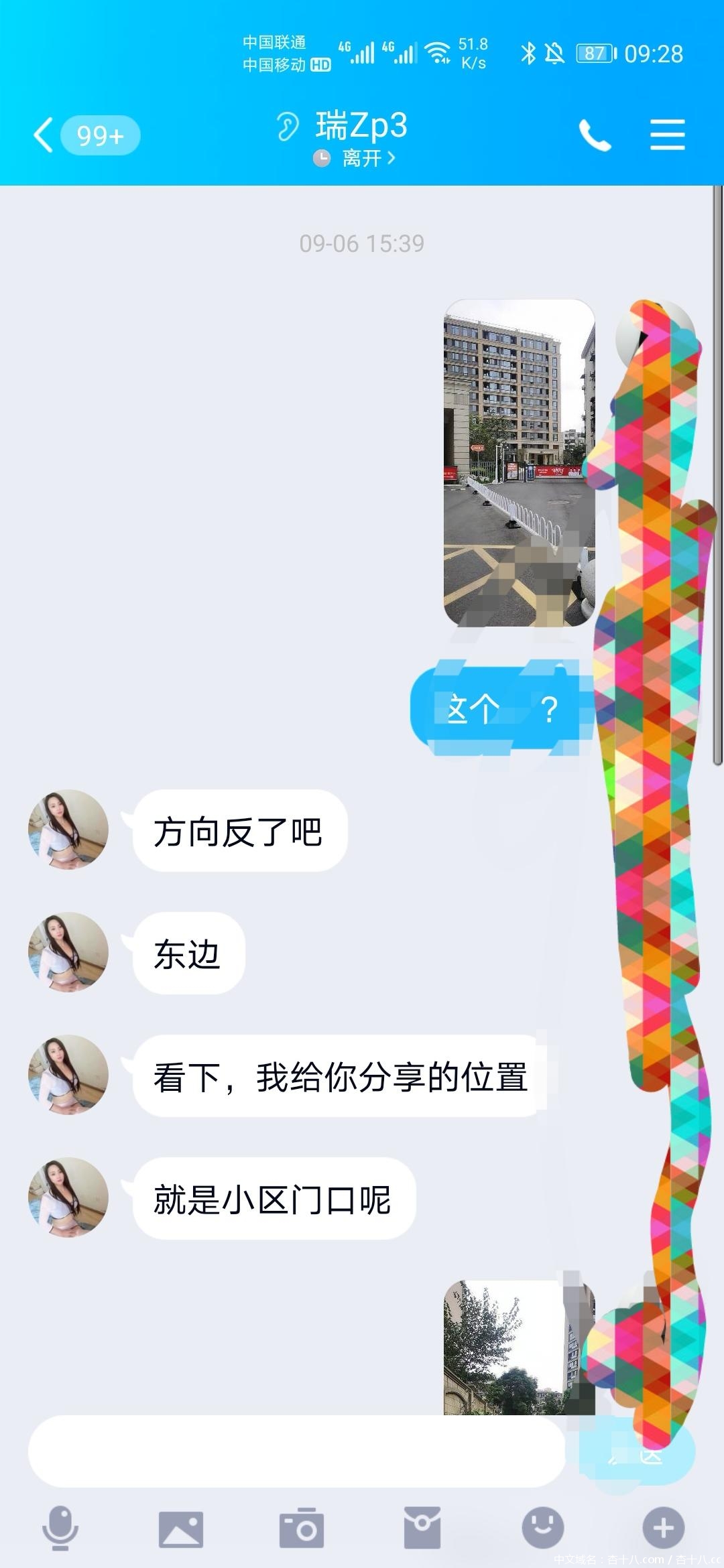 5a89e75026e09d8190e1f3a0e50a1ce9.jpg