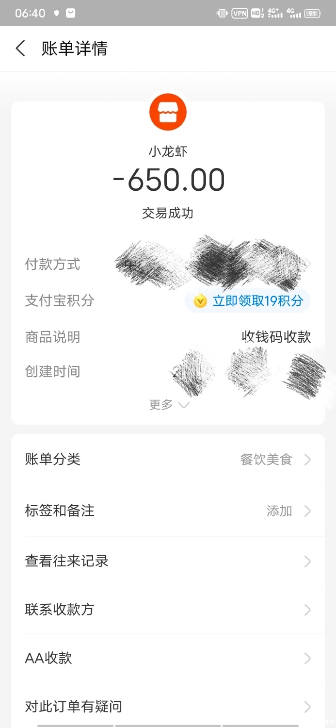 Screenshot_20210925_064121.jpg