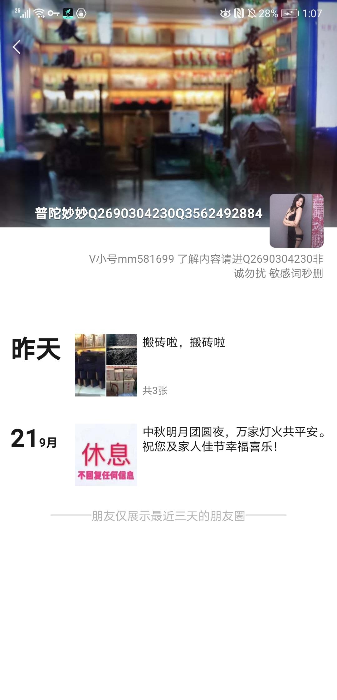 6ced464de7f954f3eba8027d190f7d9b.jpg