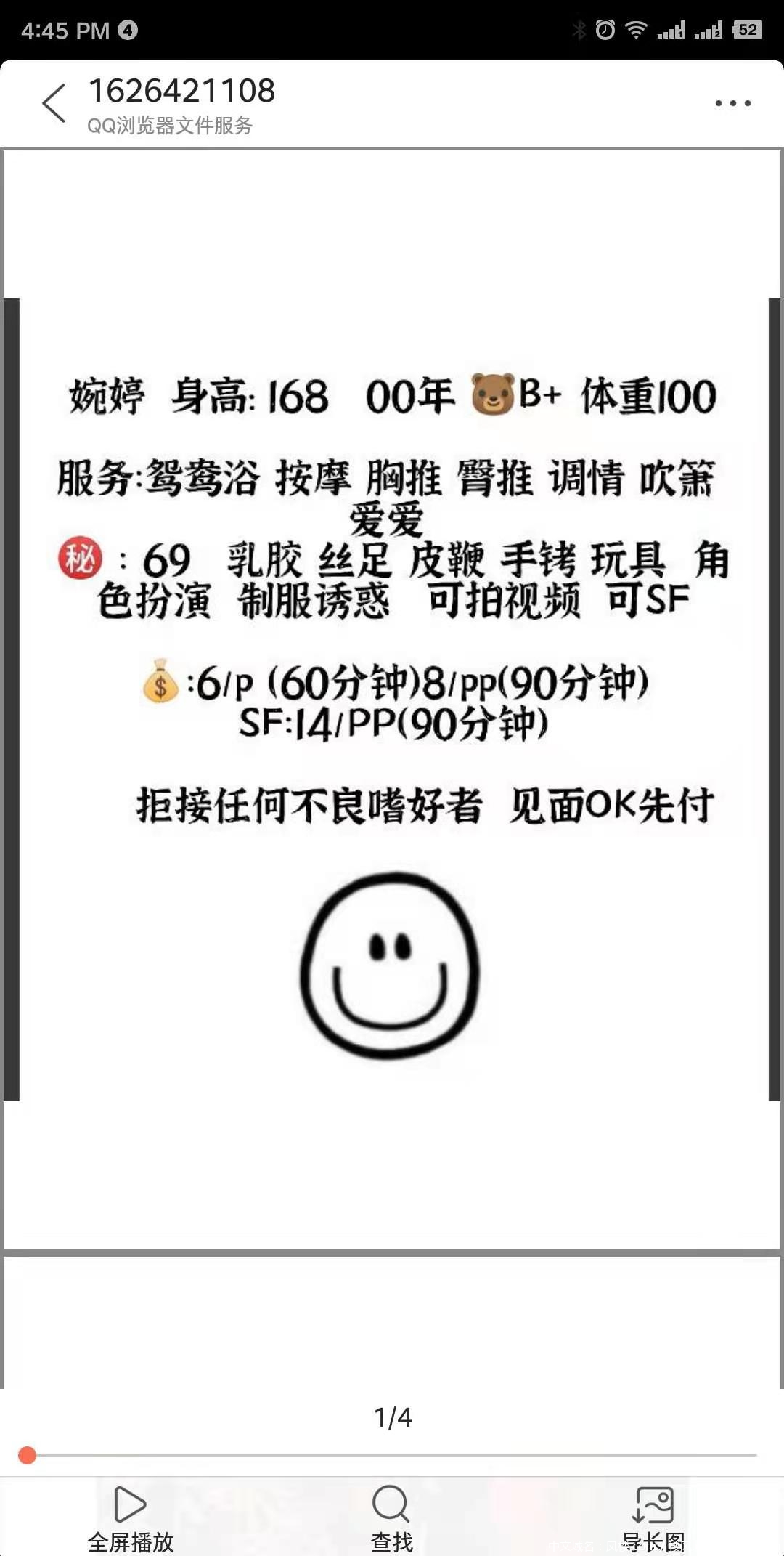 cb81a40923f8147a345e6770df3c5590.jpg