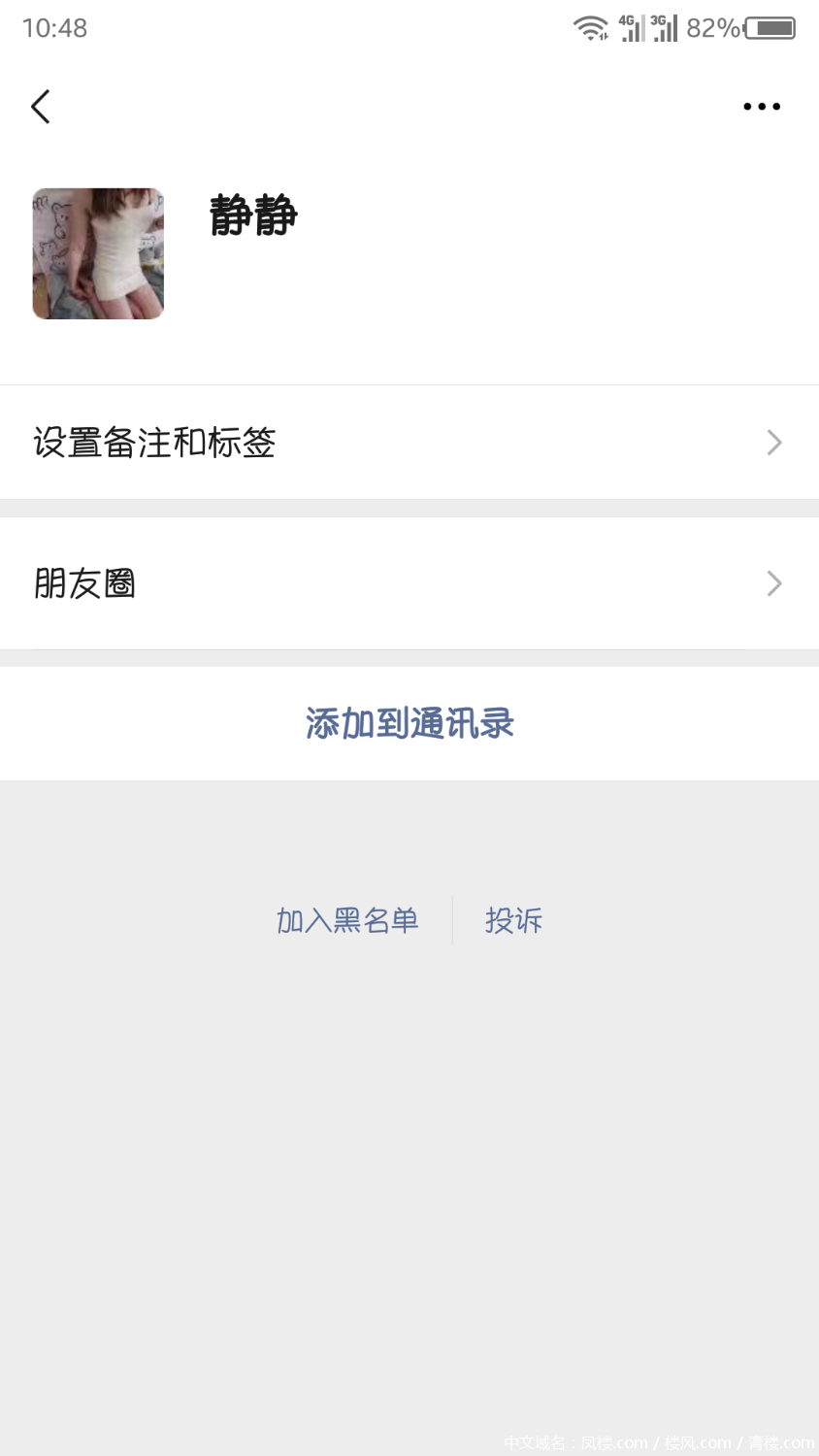 Screenshot_2021-10-02-10-48-34-761.png