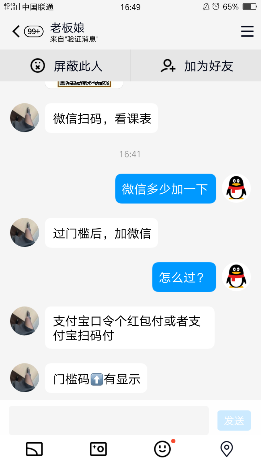 Screenshot_2021-10-04-16-49-10-61.png