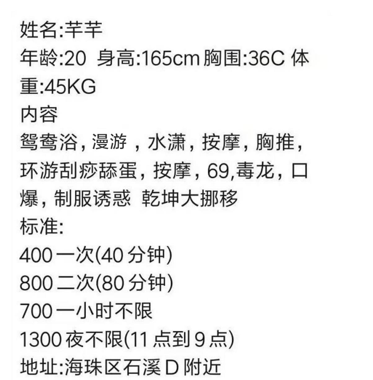 微信截图_20211012151535.jpg
