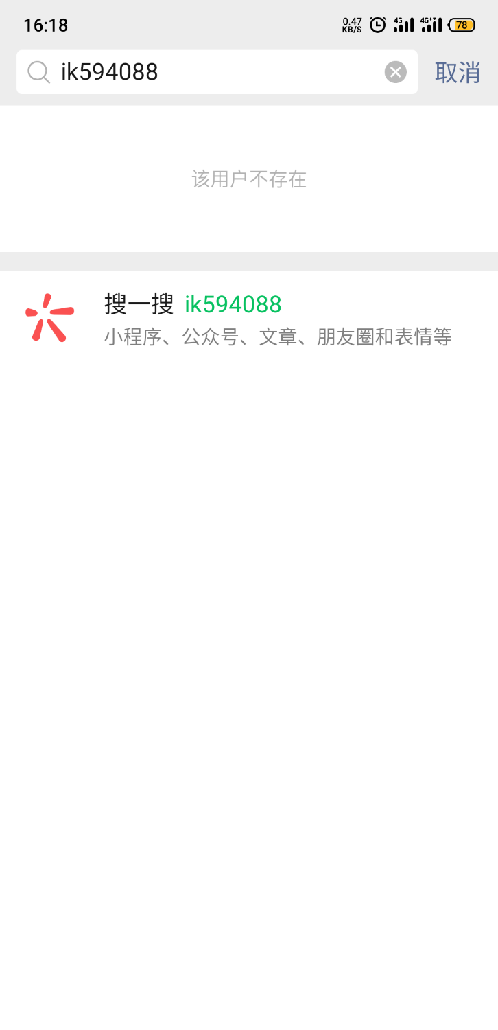S11018-16180127.png