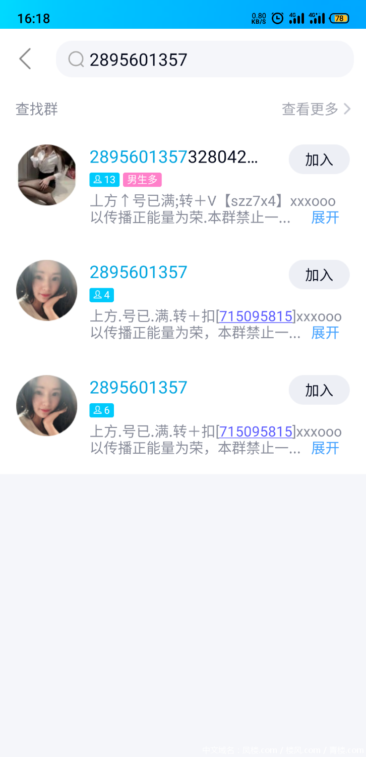 S11018-16185989.png