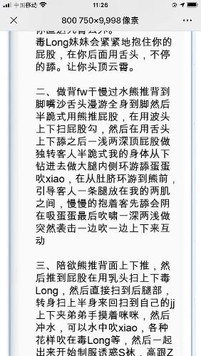 6839c6fb1244e8e1a8c899697f1bf11c.png