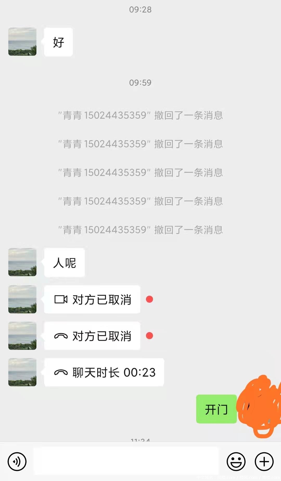 938ffbfd4c38cef4c9ae56162c79fd63.jpg