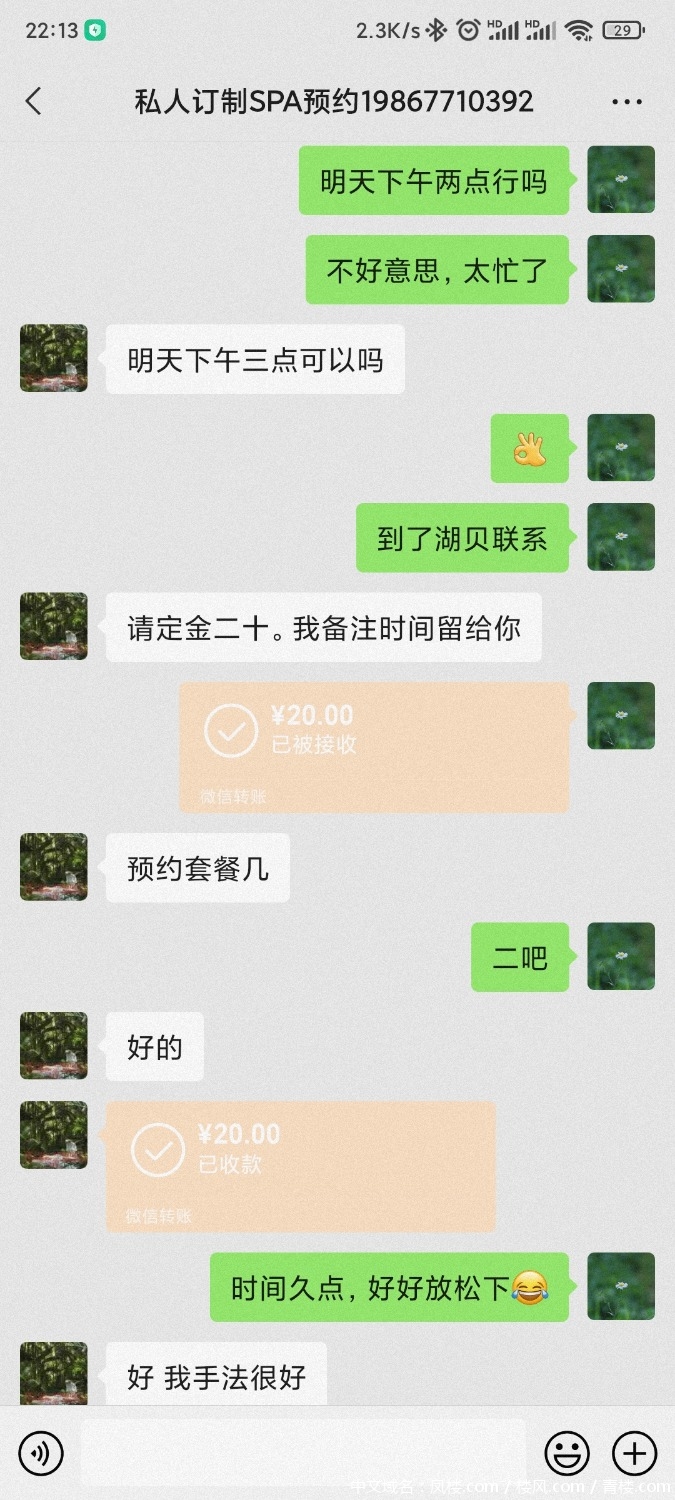 Screenshot_2021-10-27-22-13-59-706_com.tencent.mm.jpg