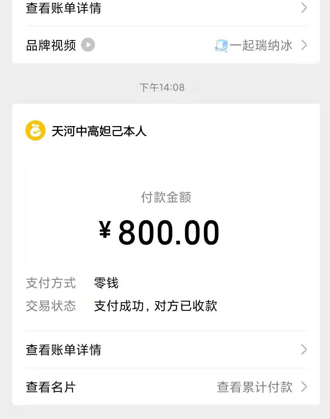 微信截图_20211102112900.jpg
