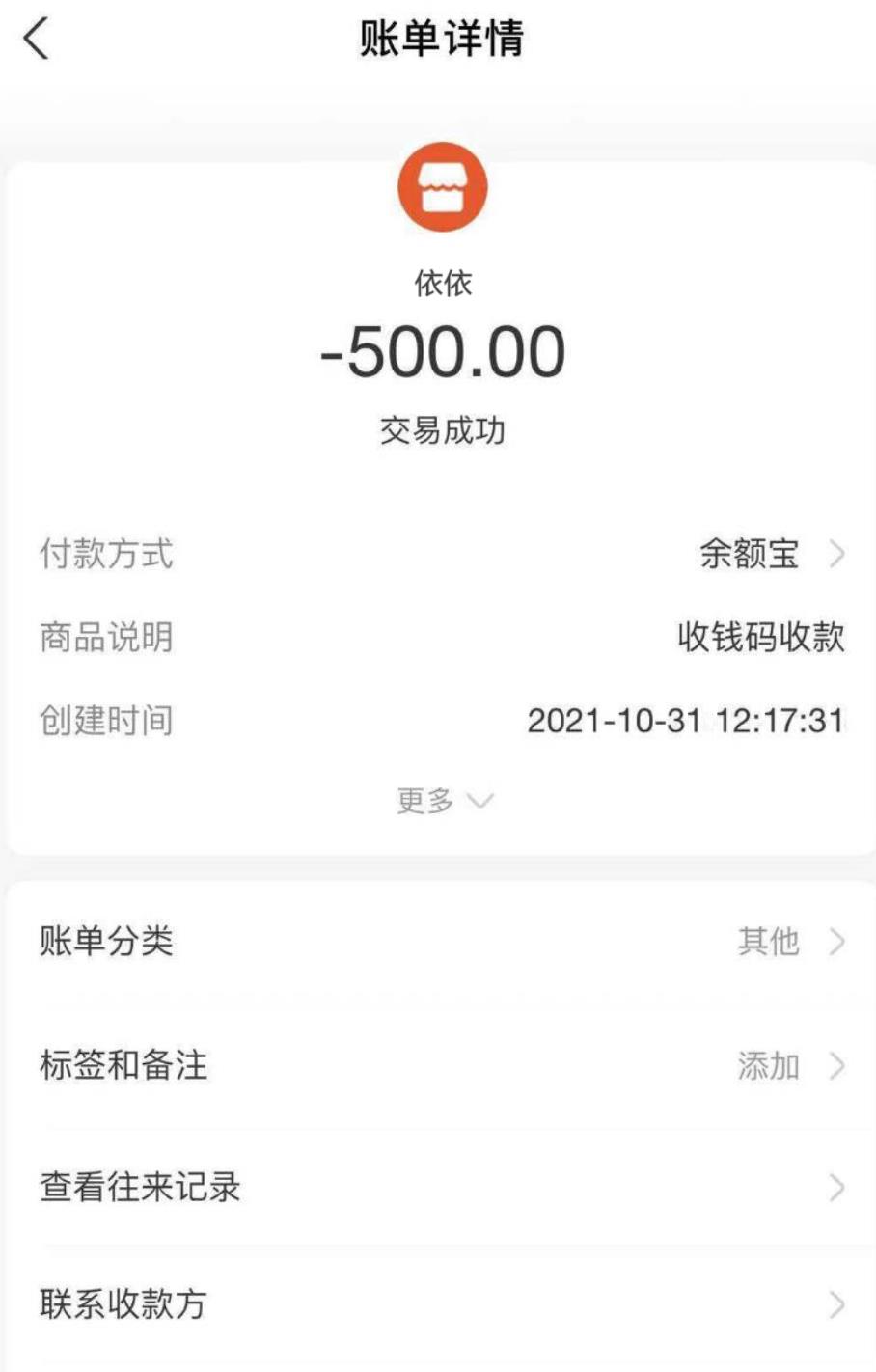 微信截图_20211102211323.jpg
