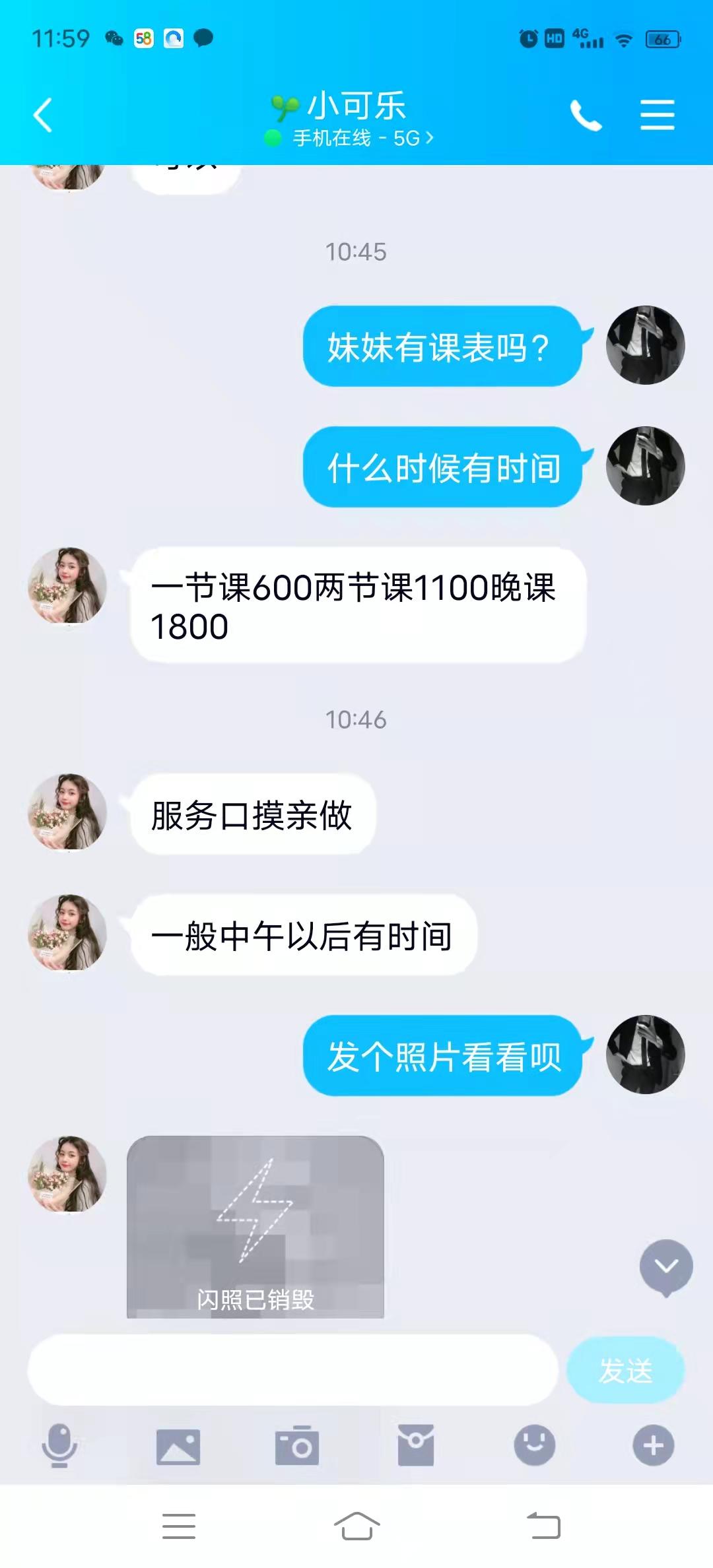 a7e636212d79944105c5367b1ead23a6.jpg