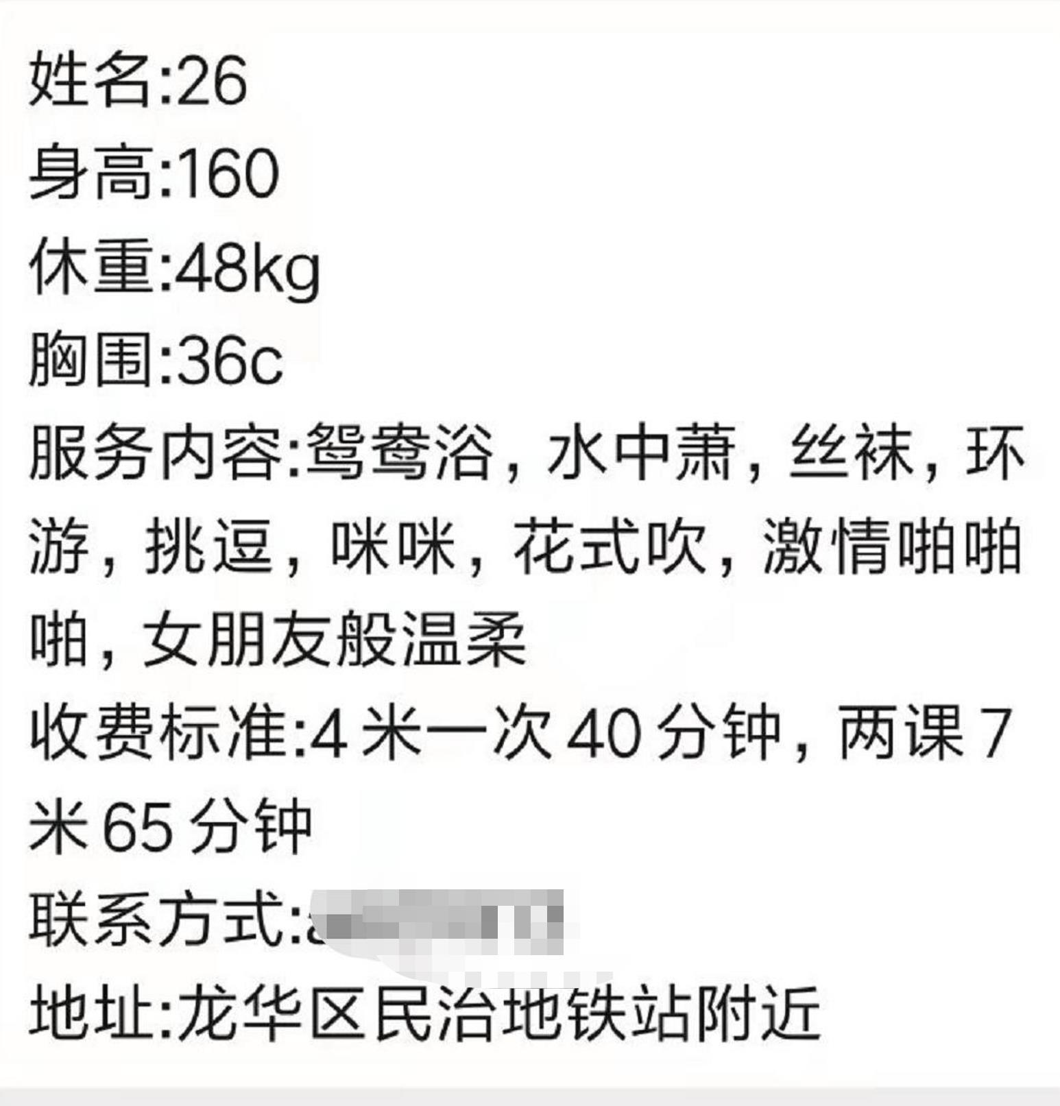 0c6f50c7250fa33cc1ca83b208e6622f.jpg