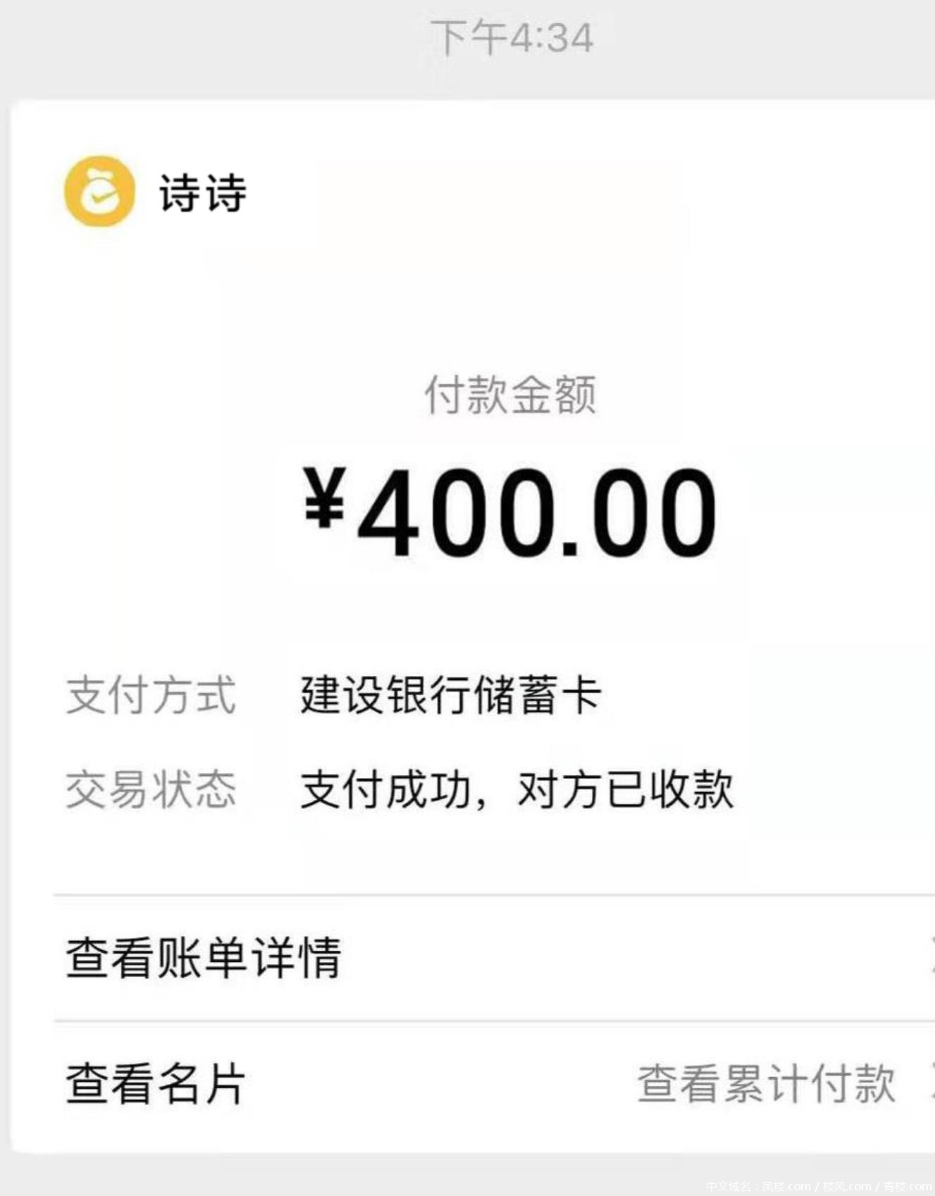 微信截图_20211112205528.jpg