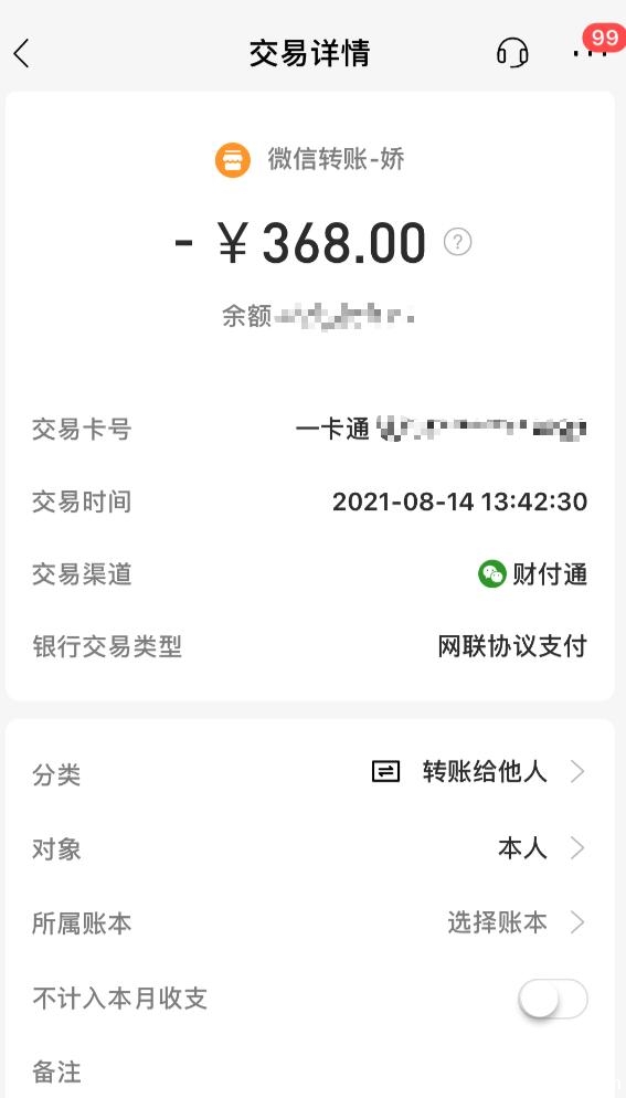 cb672be7f02a5e27cdc3e8a98920c847.png
