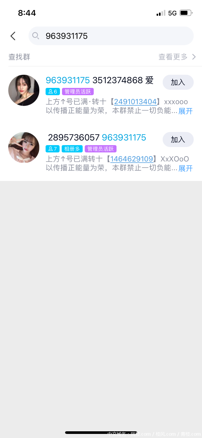 F3225DC1-65F2-4F02-9270-F2770B89E197.png