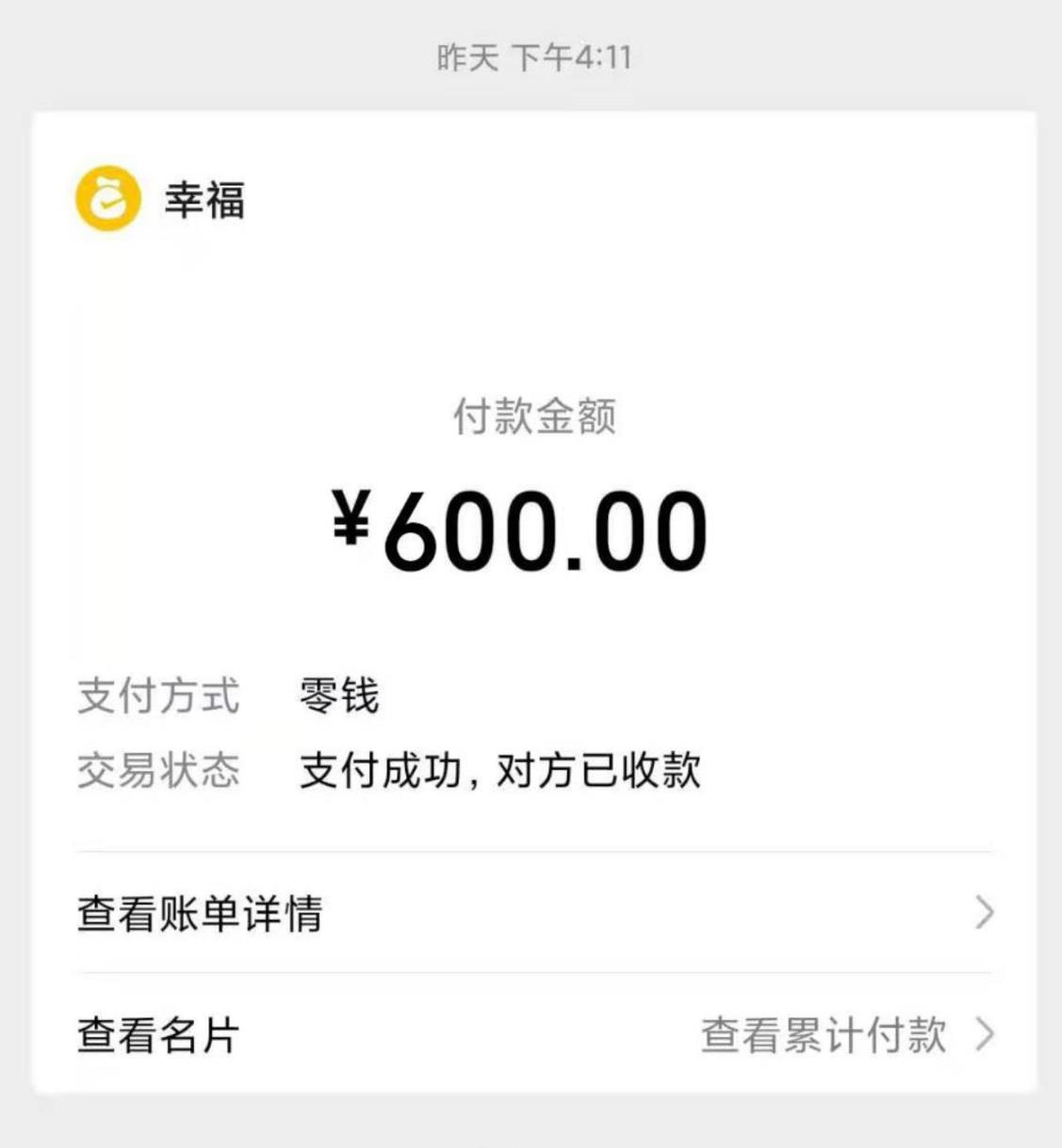 微信截图_20211013160531.jpg