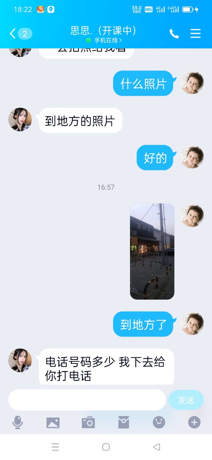 Screenshot_2021-11-18-18-22-32-80_9d26c6446fd7bb8e41d99b6262b17def.jpg