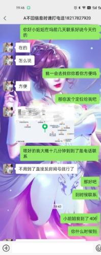 64fb6dcc8adb2f678dd9ef3dcf6d5a30.jpg