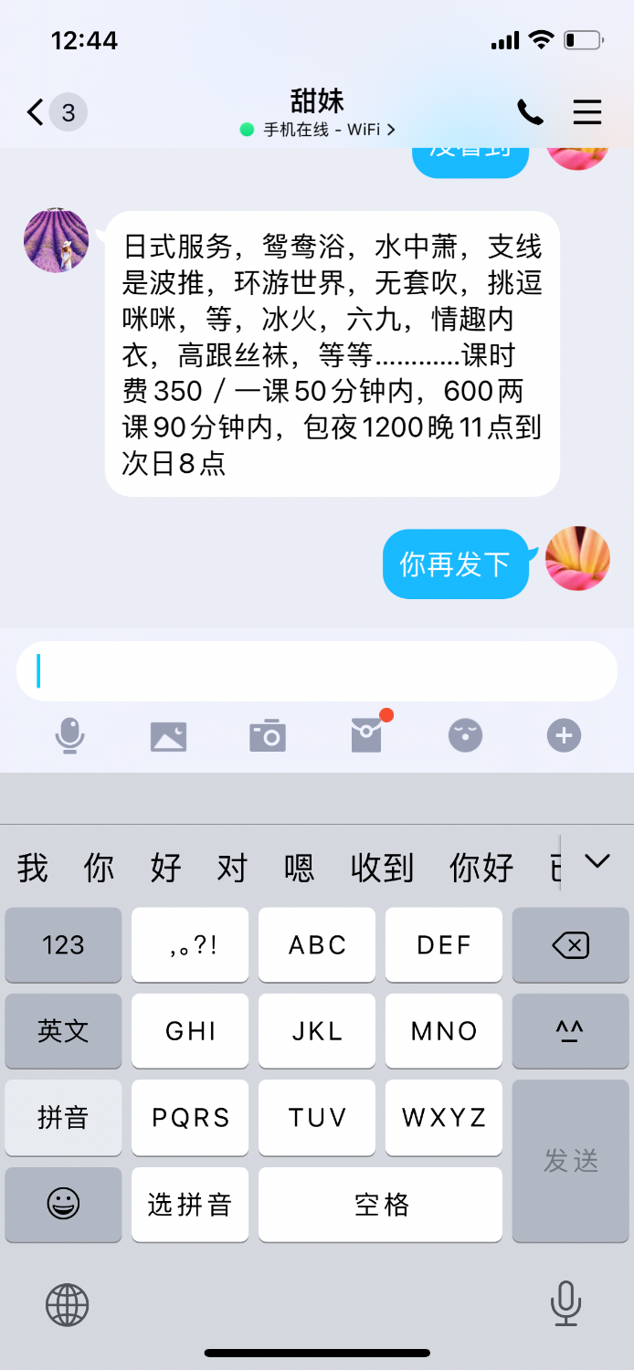 2E12F9C6-00E8-45FE-82C9-A36A0B958052.png
