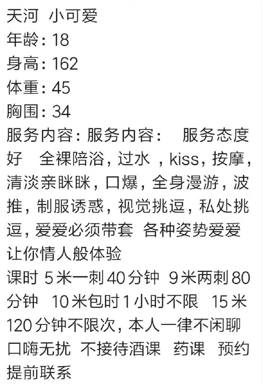 微信截图_20211124131831.jpg