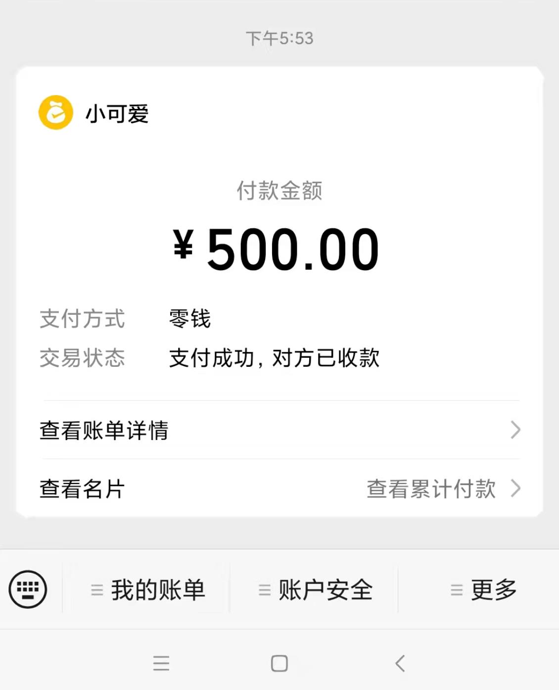 微信截图_20211124132208.jpg