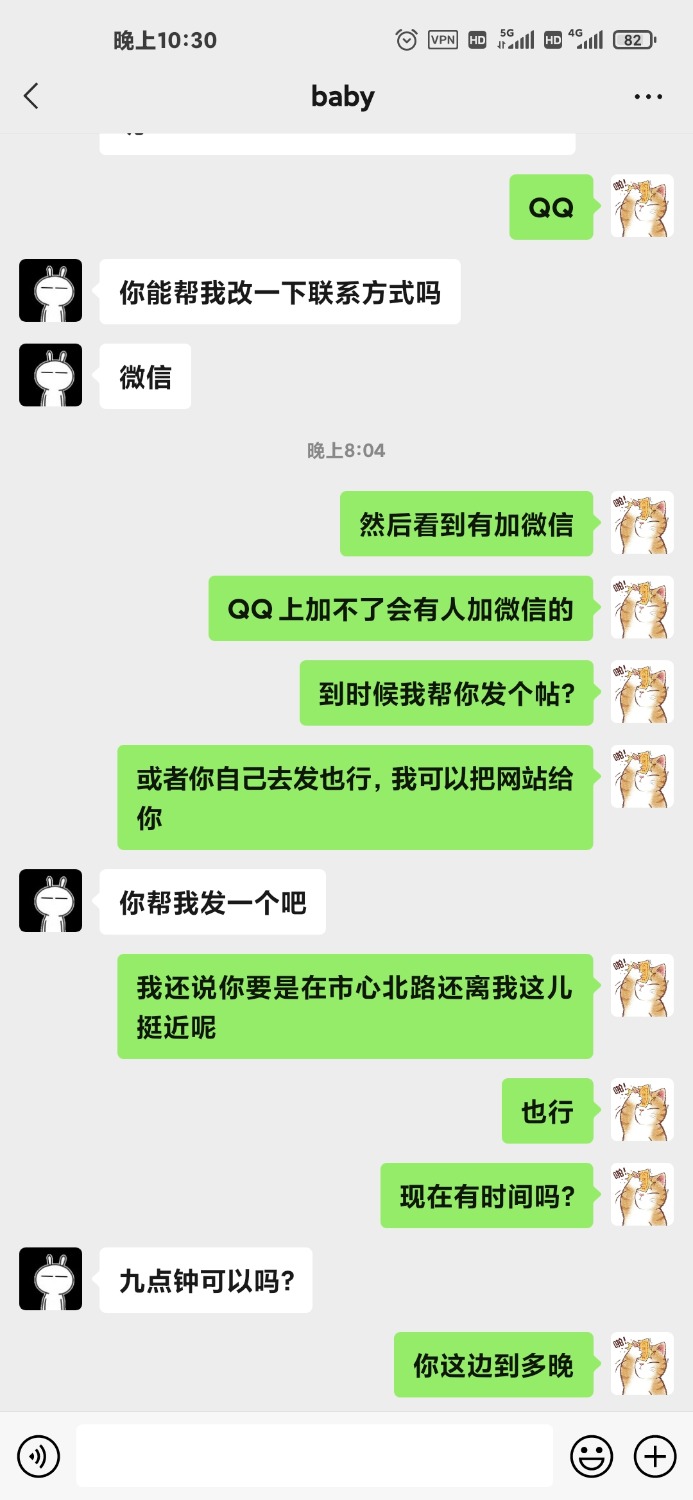 Screenshot_2021-11-25-22-31-00-082_com.tencent.mm.jpg