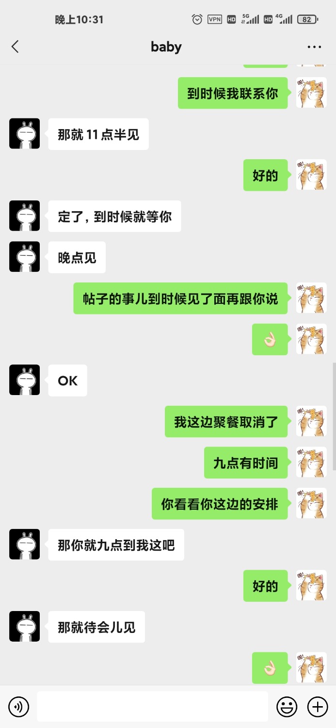 Screenshot_2021-11-25-22-31-05-533_com.tencent.mm.jpg