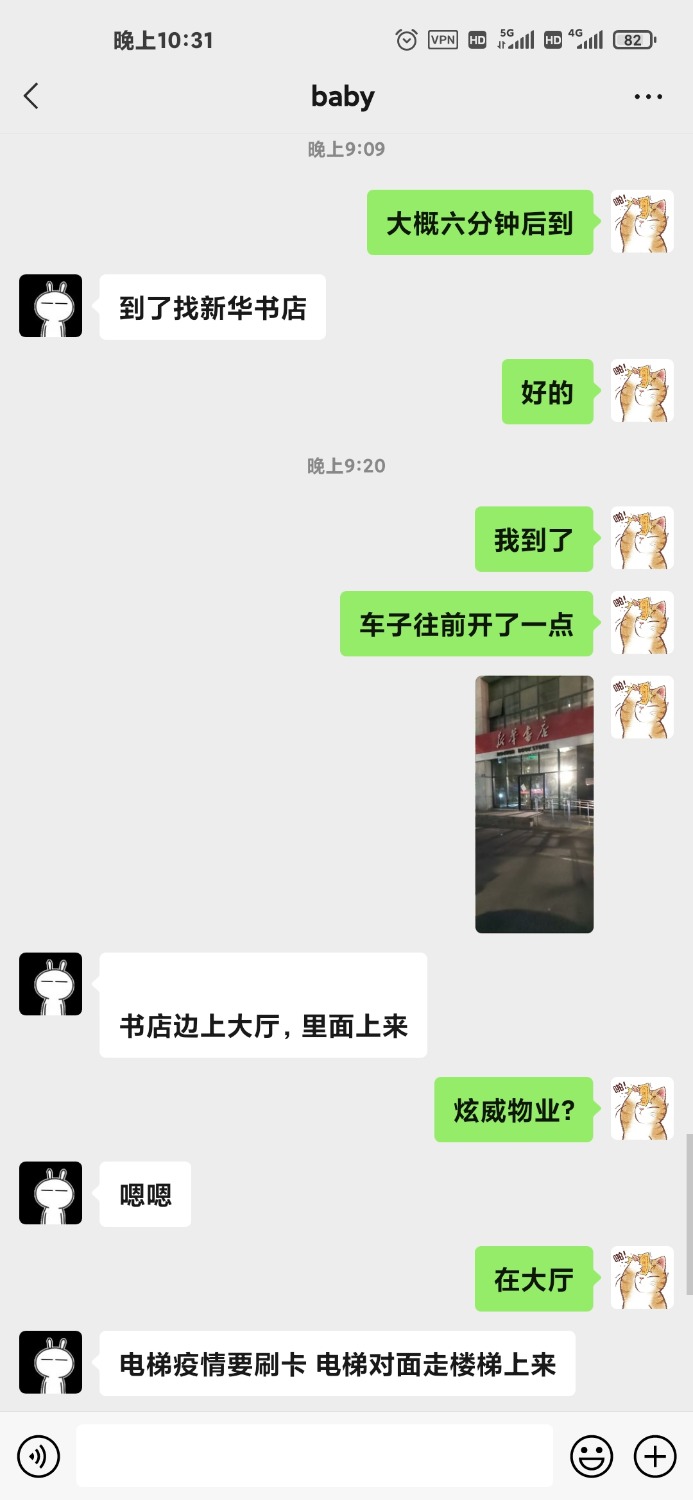 Screenshot_2021-11-25-22-31-12-178_com.tencent.mm.jpg