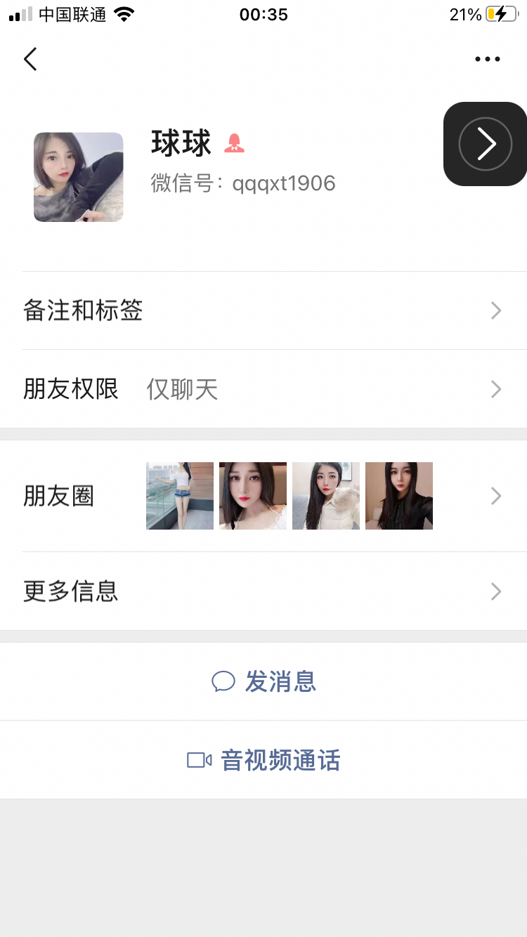 9790BD82-FFD5-4EEC-B77F-E7D96D3E6BA4.png
