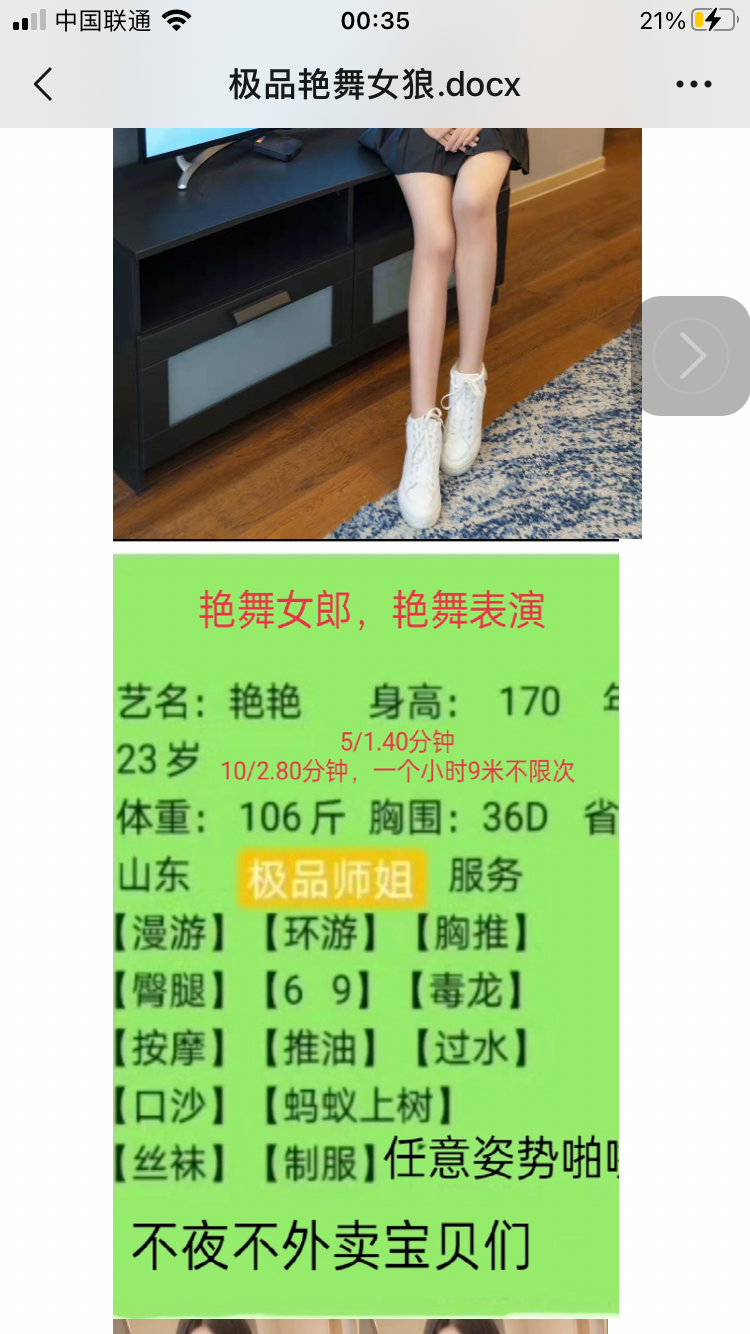 9790BD82-FFD5-4EEC-B77F-E7D96D3E6BA4.png