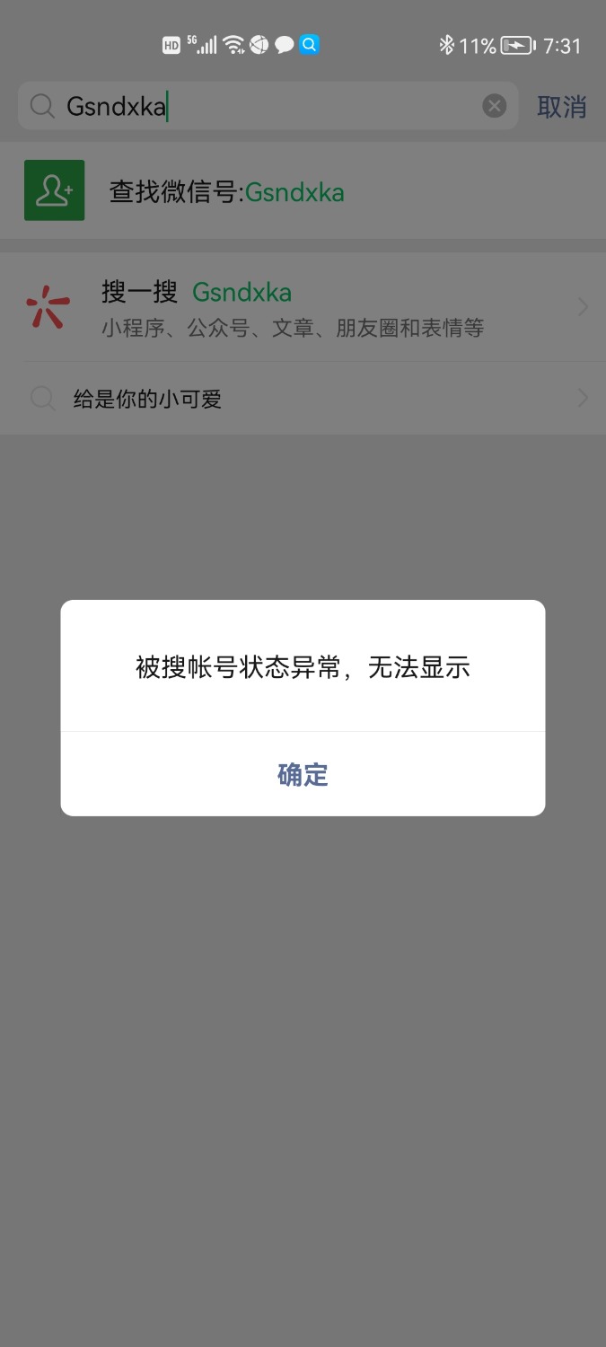 Screenshot_20211130_193137_com.tencent.mm.jpg