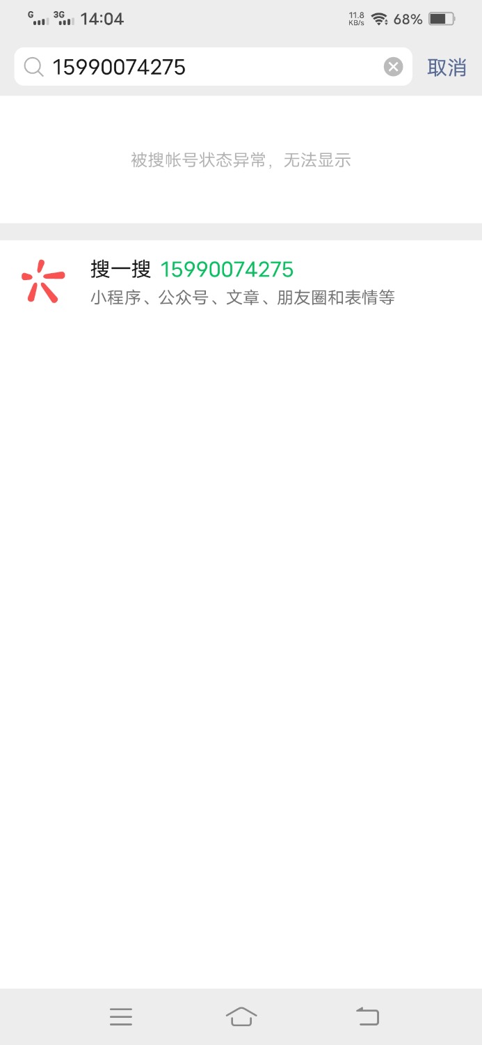 Screenshot_20211202_140429.jpg