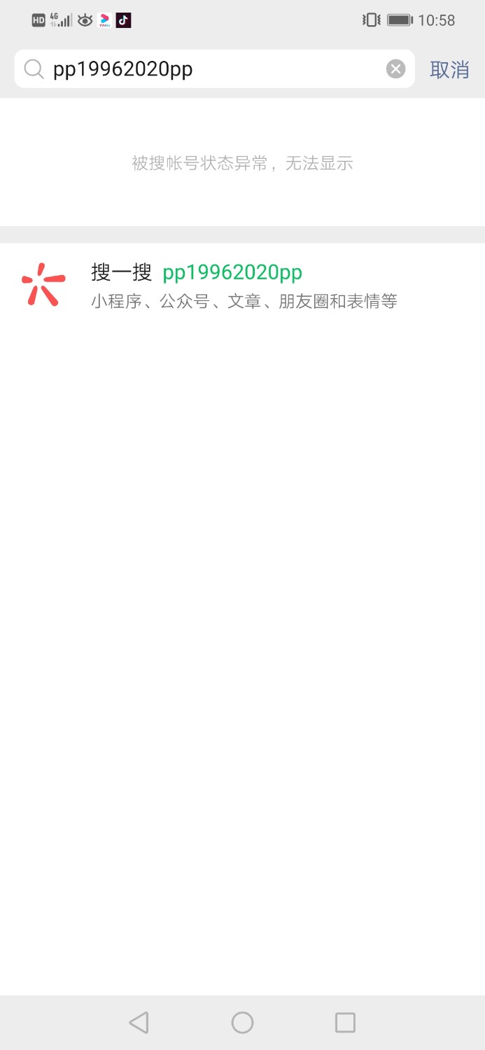Screenshot_20211204_105849_com.tencent.mm.jpg
