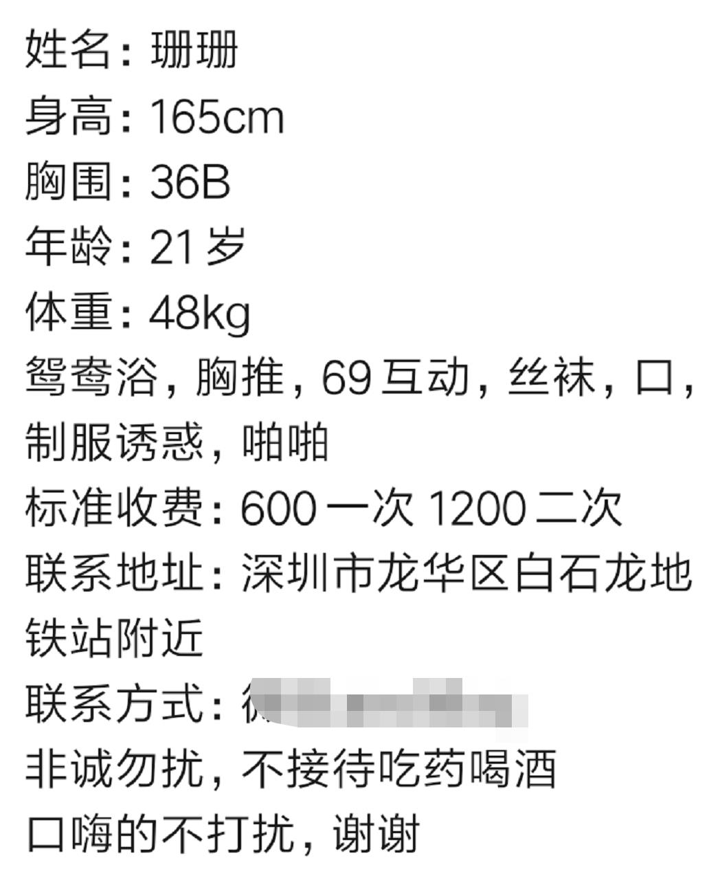 微信截图_20211204152235.jpg