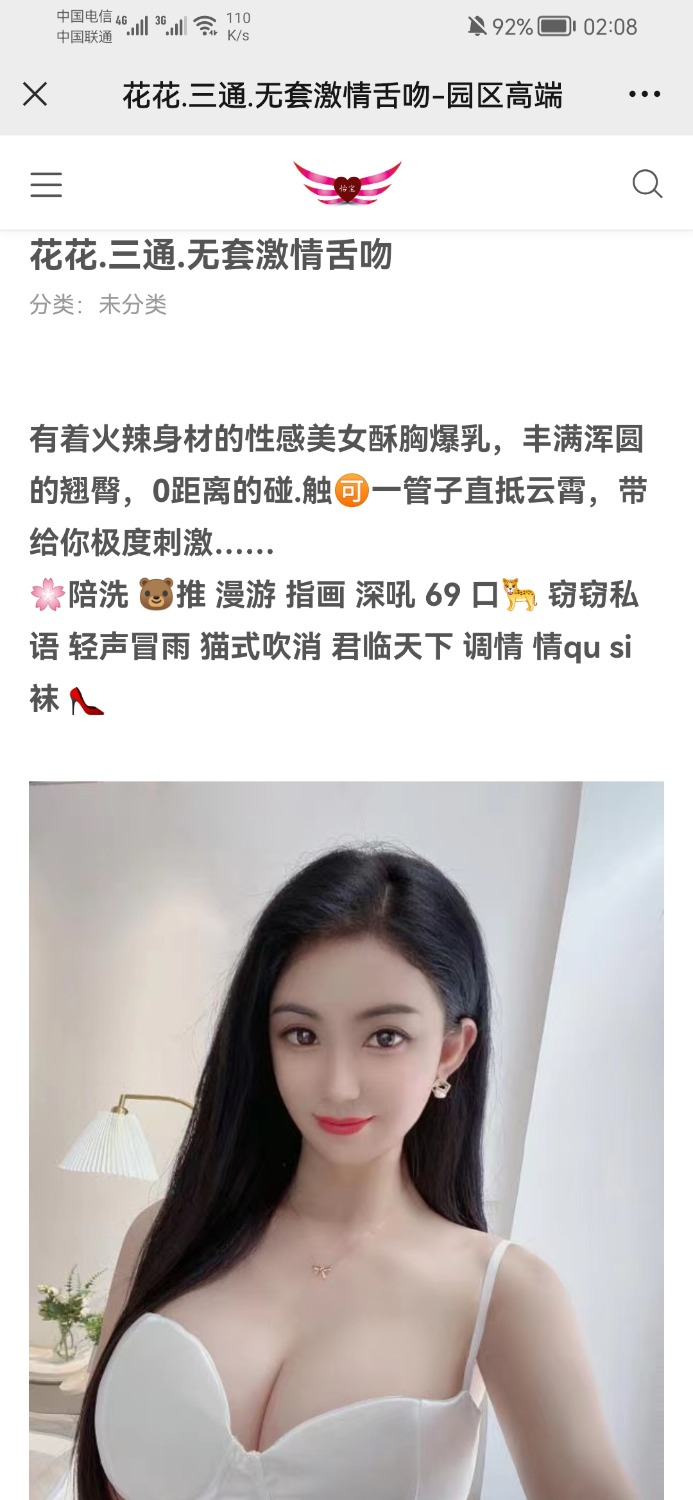 Screenshot_20211201_020856_com.tencent.mm.jpg