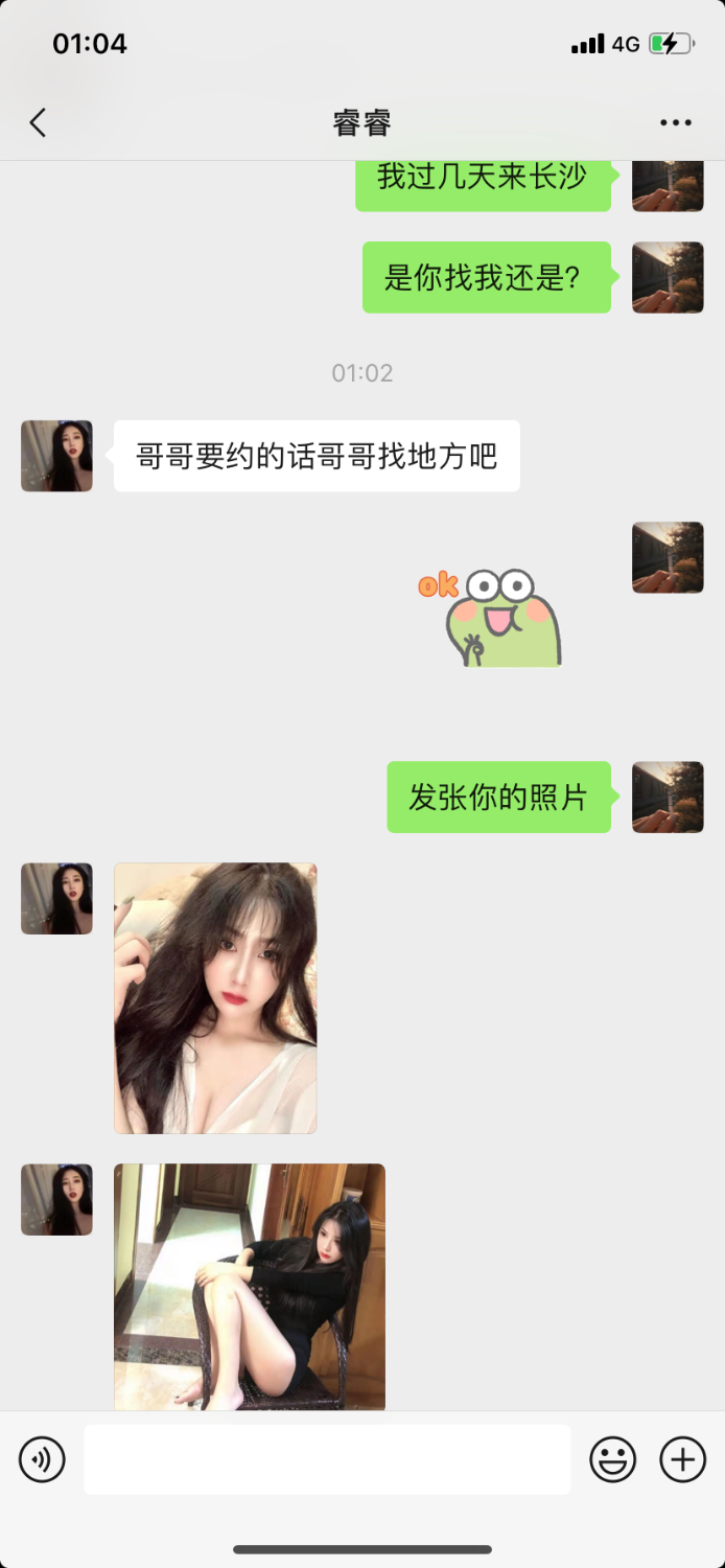 D838E421-E28F-404C-A805-9AAF214F5F1A.png