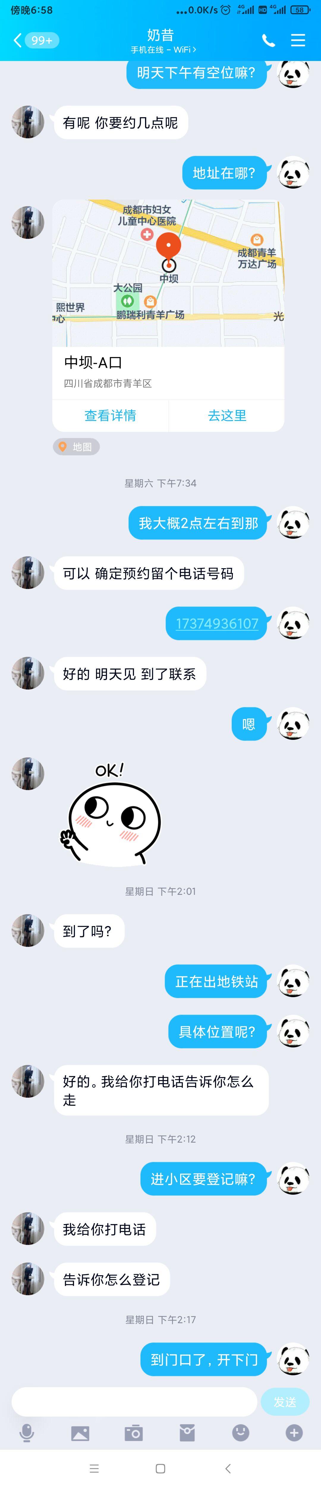 0ce61ae246f4161da5bf24babf3438fd.jpg