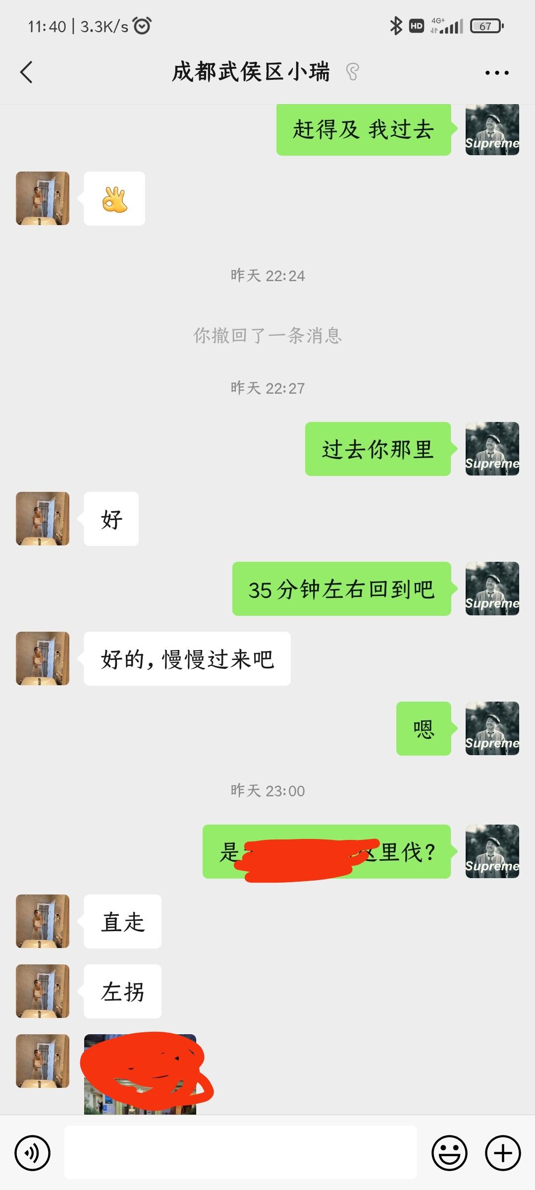 4af6a8c3b1e58193f84a0cc4e20c8743.jpg