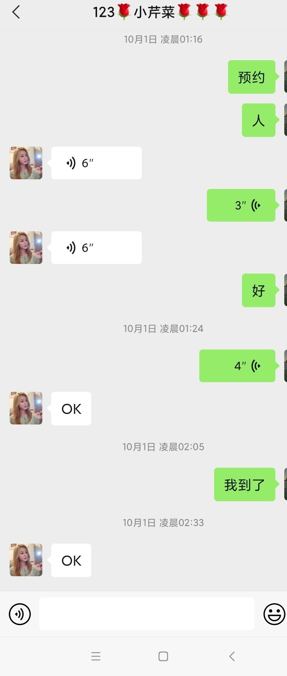 8d3f6c9eadfa66c8eb92e105e537e747.jpg