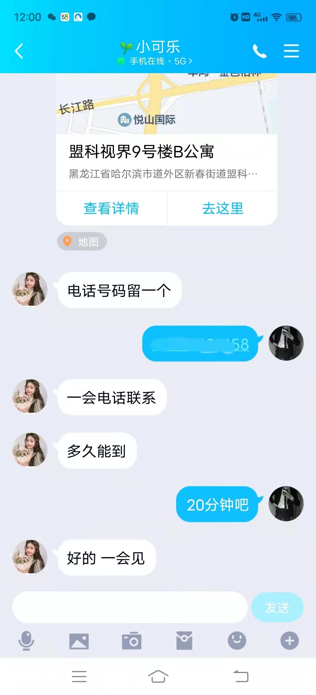 adbfc3f92297bf268d2c676b0b285cc3.jpg