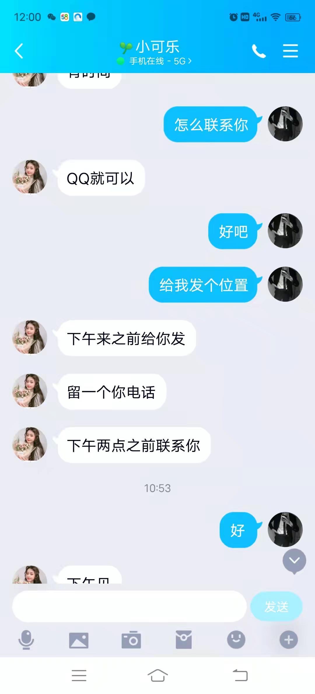 6e9843e605fd304e454236aa9436a841.jpg