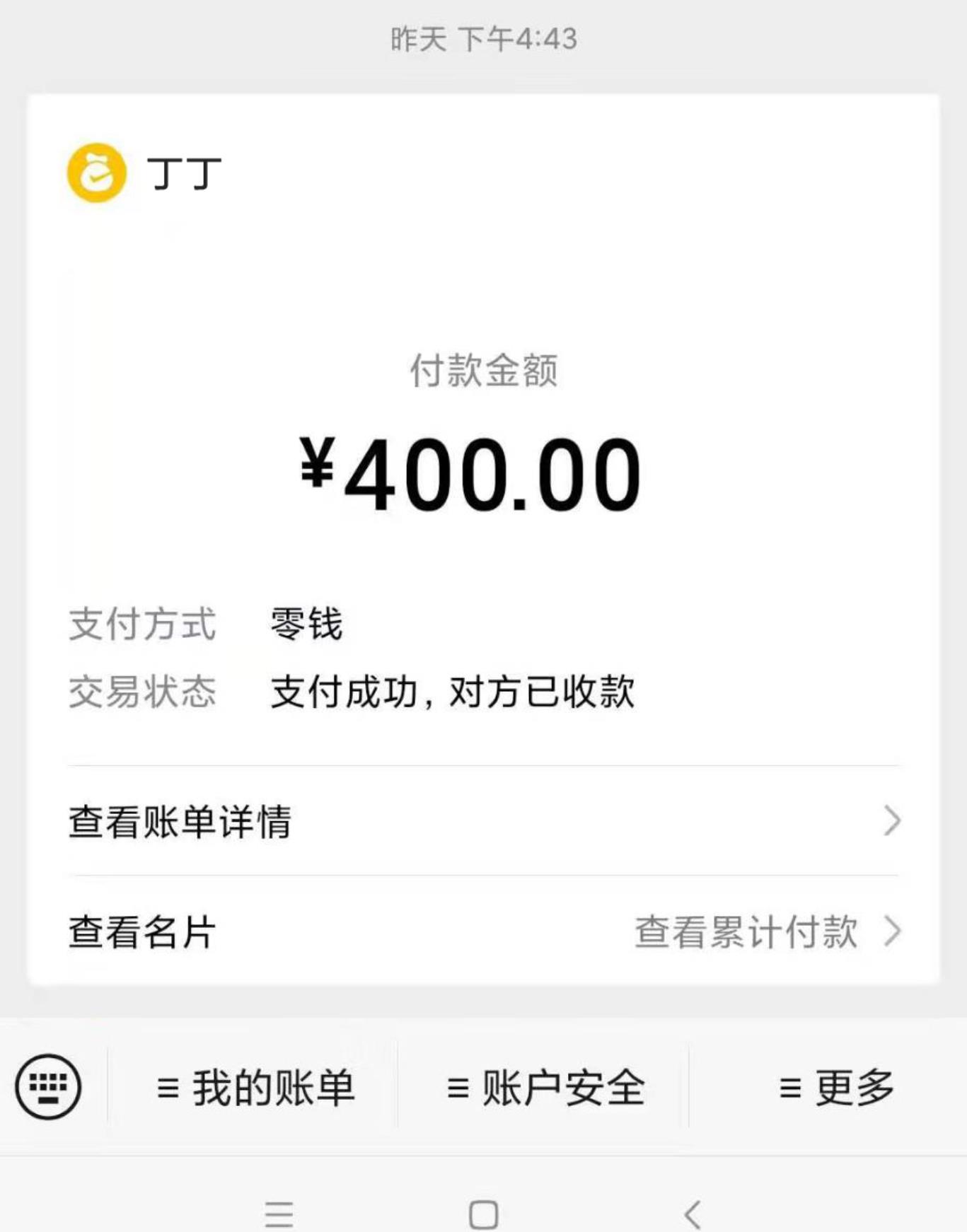 微信截图_20211211152306.jpg