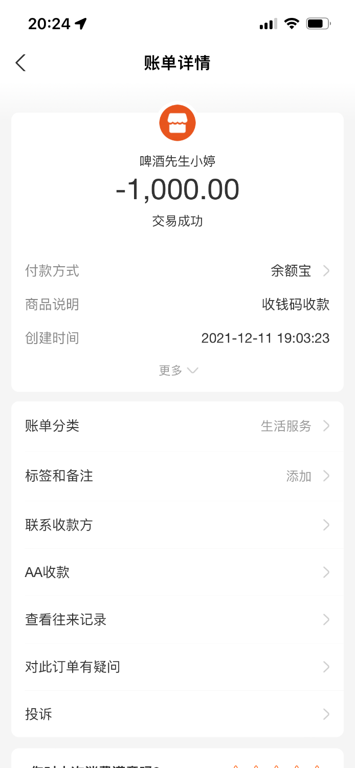 4ECAF271-DAEC-4BB3-988C-F3F13271D22D.png