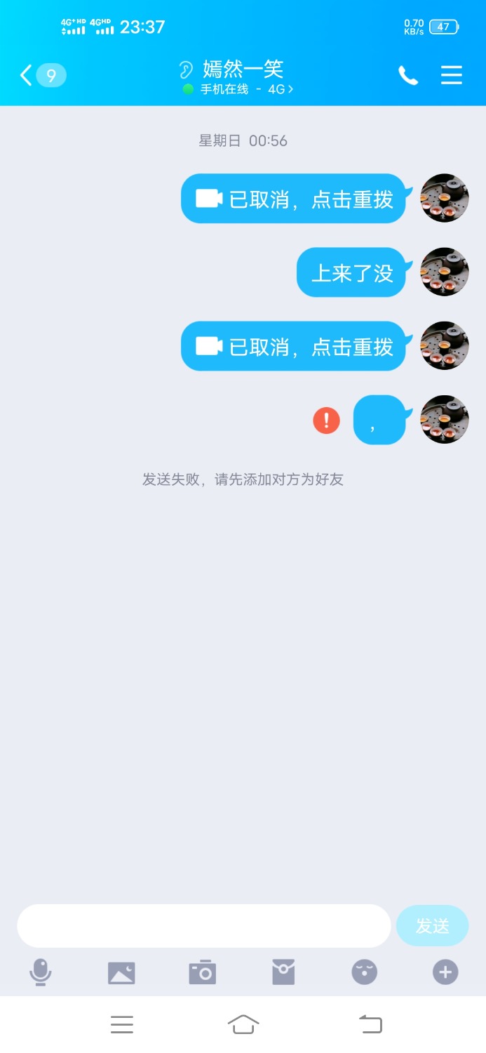 Screenshot_20211211_233735.jpg