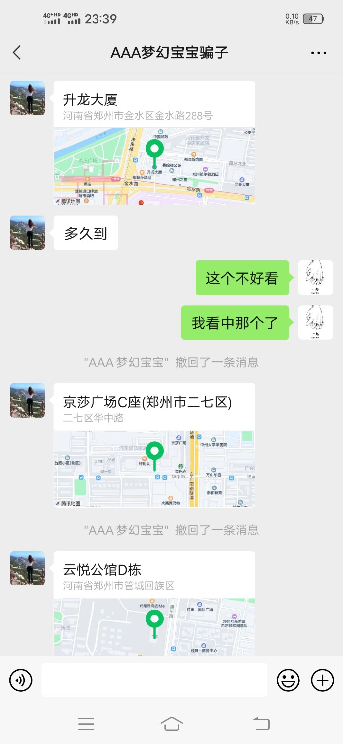 Screenshot_20211211_233927.jpg