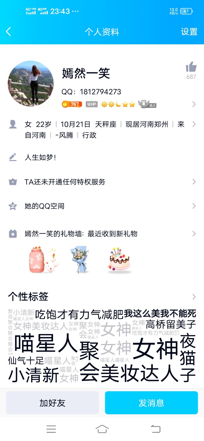 Screenshot_20211211_234342.jpg