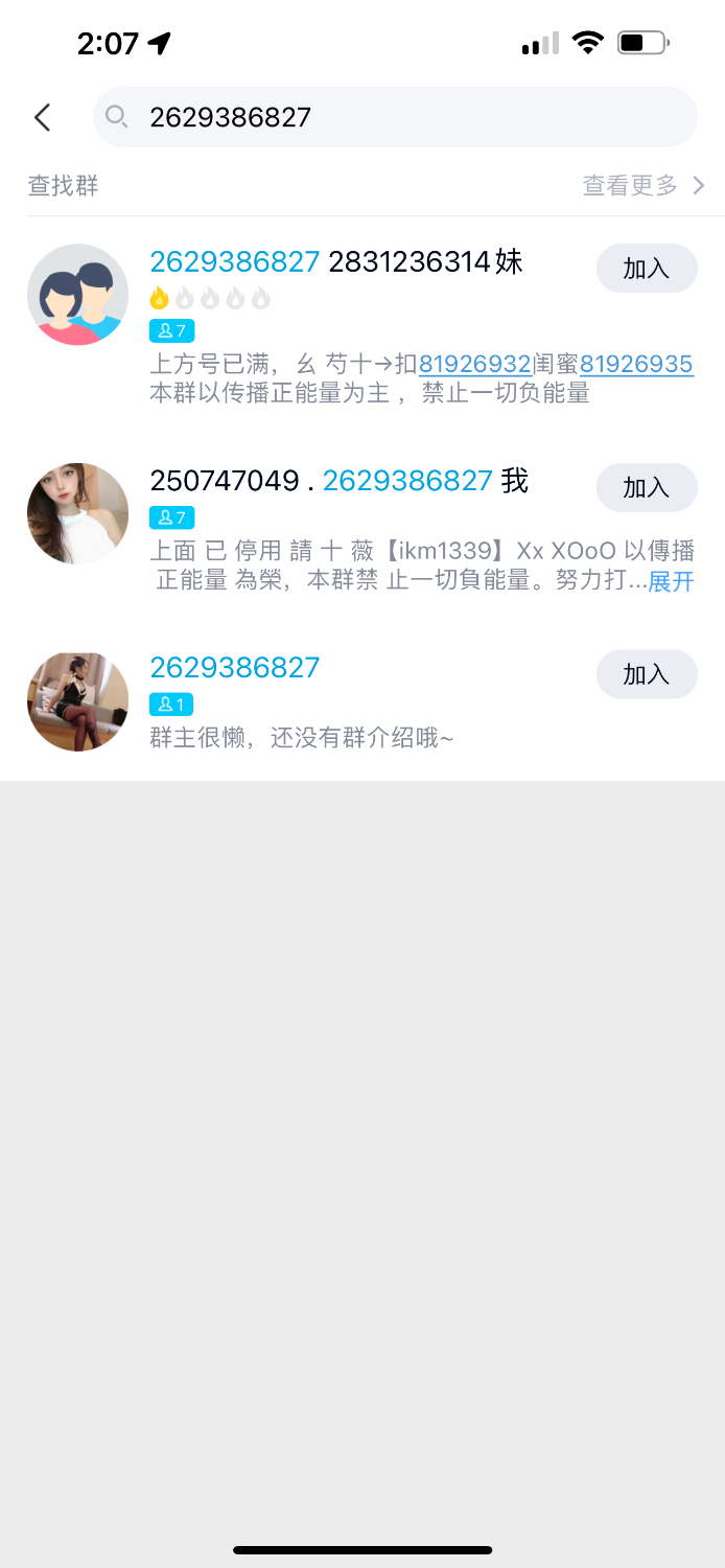 3677C15E-51DC-48A6-826F-F8AC80070DFE.png